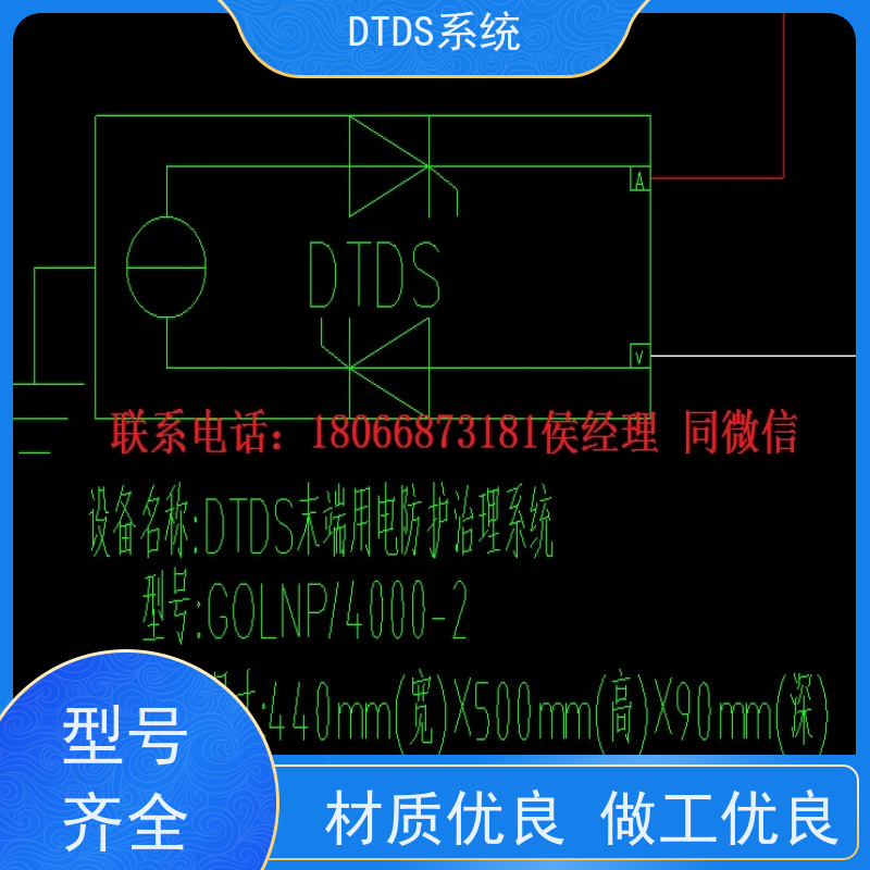 博物馆智能通讯管理机MLV-T4+DTDS能碳管理平台产品图片