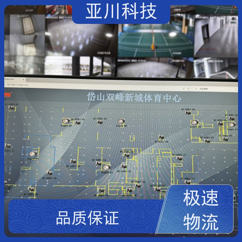场馆LDN2000-A-XS-A控制模块应用原理 
