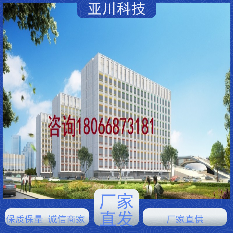 山东AI赋能IBMS系统集成维护管理提高工作效率,节约运行成本