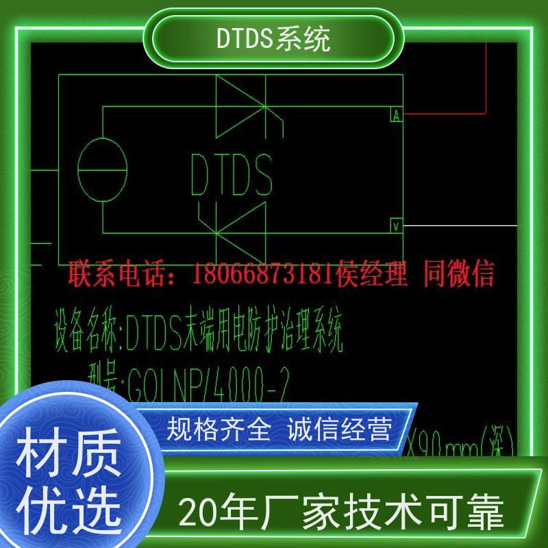  博物馆DTDS实时监控模块+DTDS末端治理装置技术指导