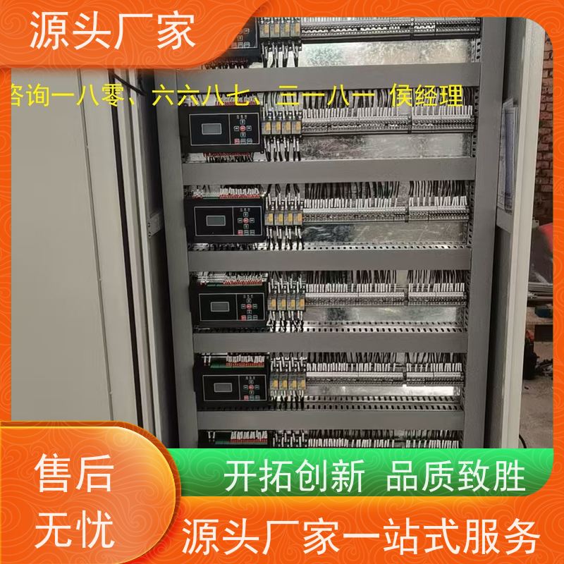  展览馆无线楼宇自控DDC系统+能碳管理平台技术支持