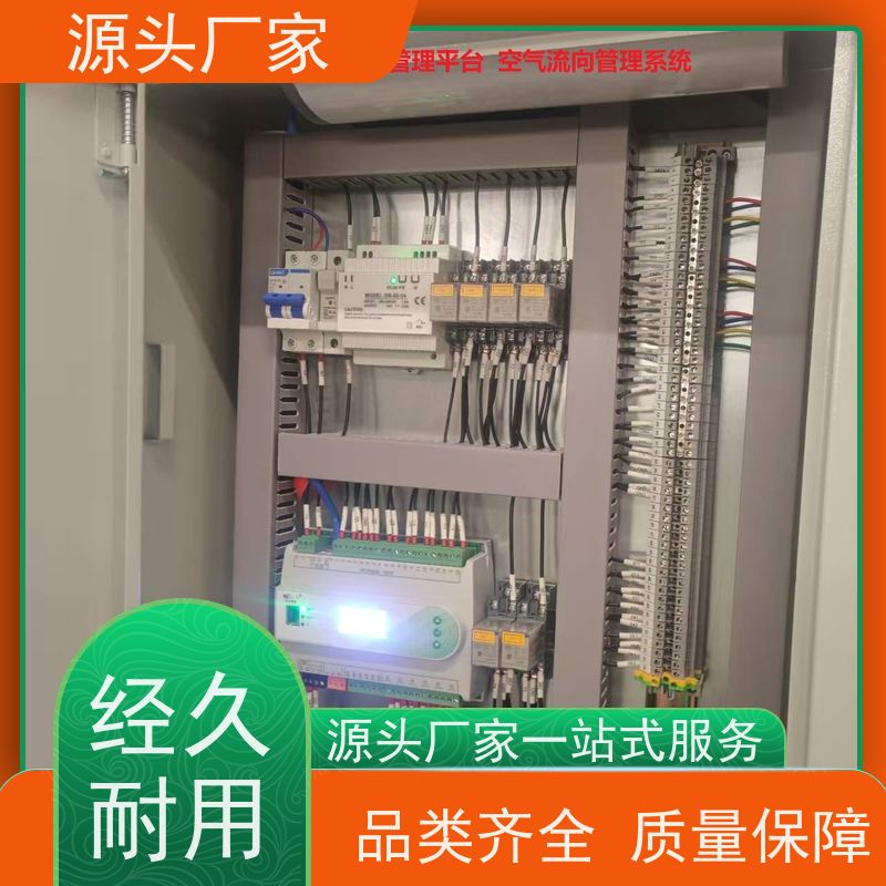  办公楼无线楼宇自控DDC系统+综合能源管理平台布线指导