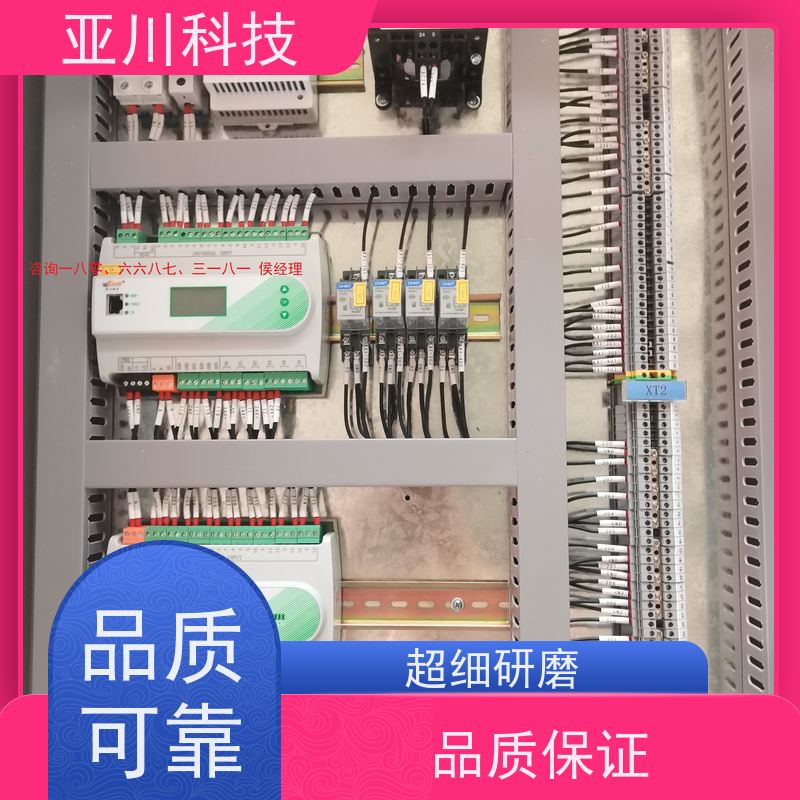 LDN2000系列控制箱/柜技术支持