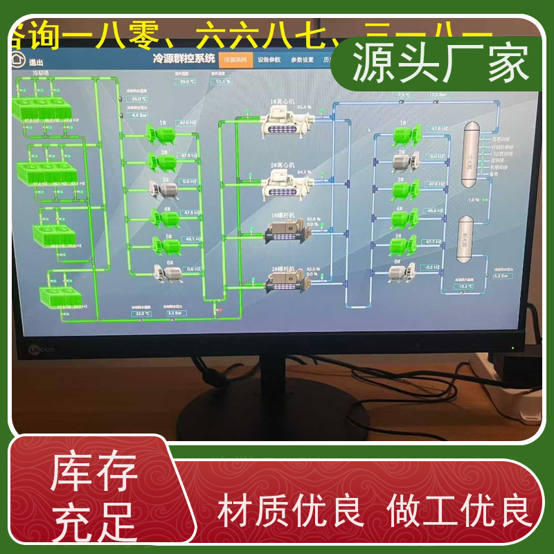 江苏BAS楼宇自控DDC系统+plc照明系统现场沟通