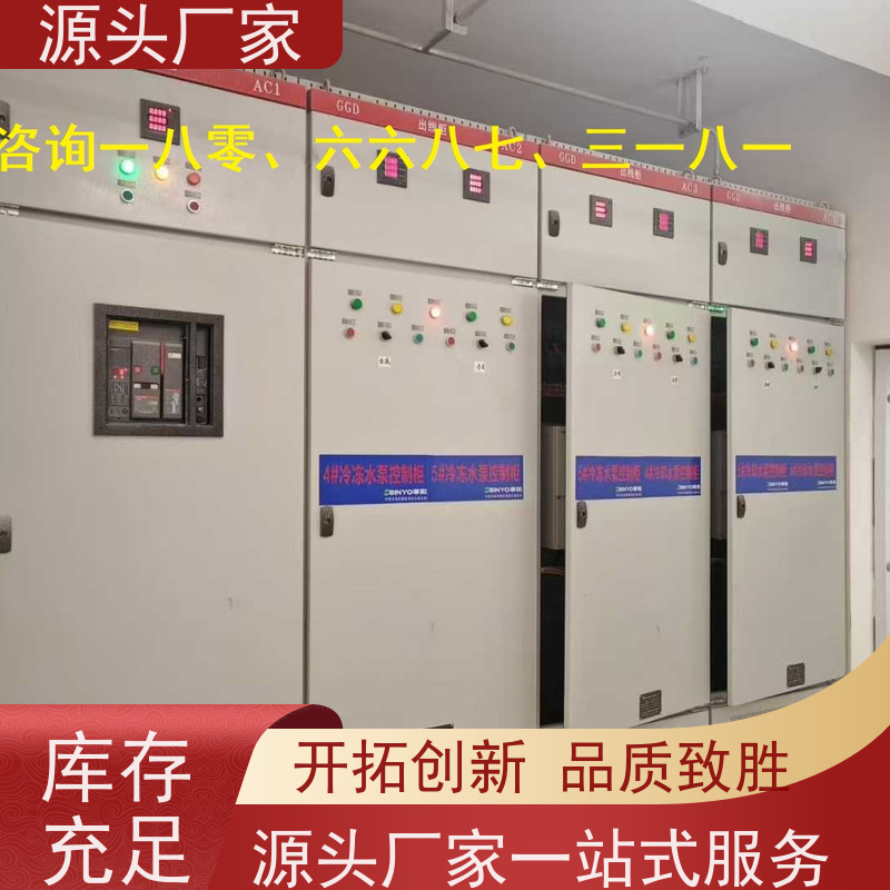  山西DDC直接输入数字控制器+ems微电网管理平台图纸深化