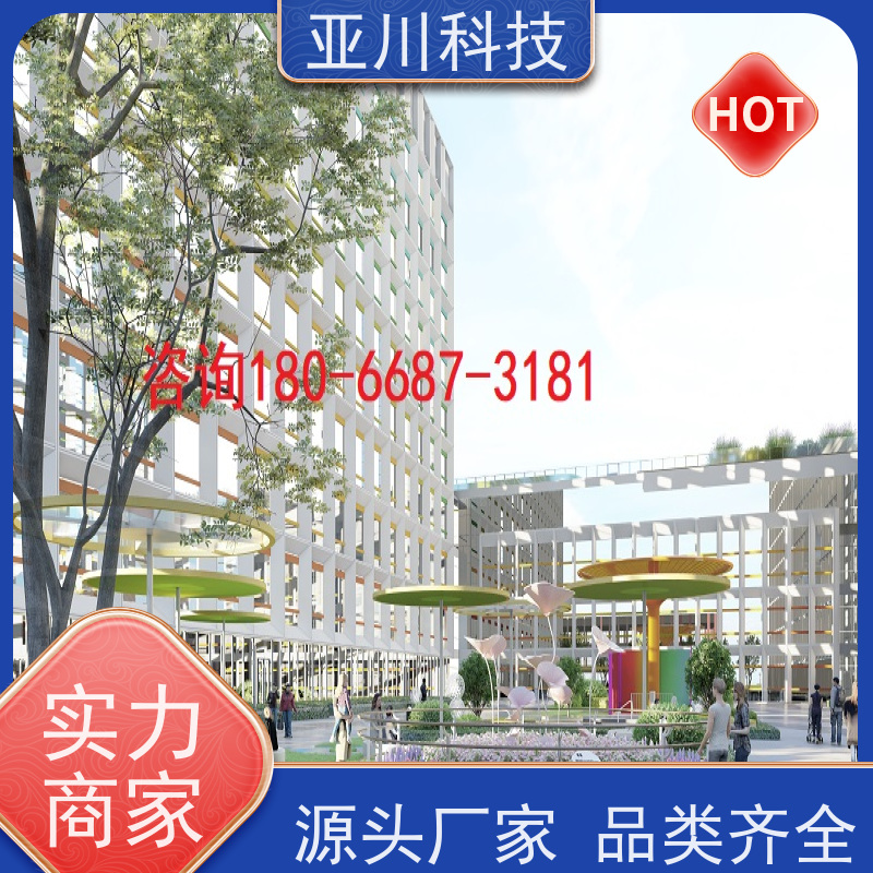 体育中心AI赋能IBMS综合运维平台移动端应用对各个机电子系统统一监视、控制和管理