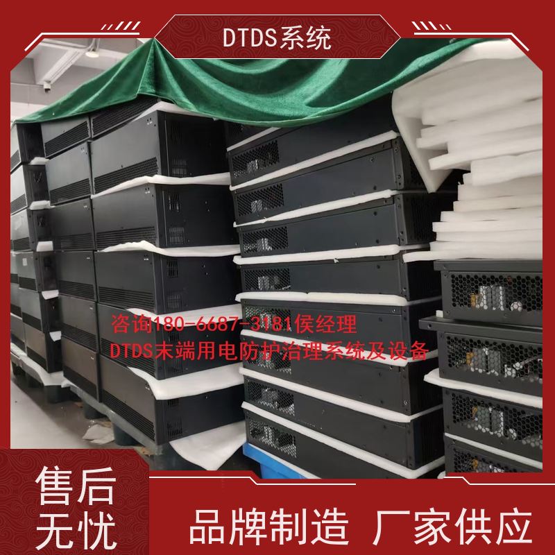  智能温湿度检测模块MLVAT-WDTDS末端用电防护治理系统配置方案
