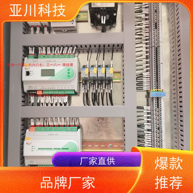 学校4S能源设备一体化系统报价