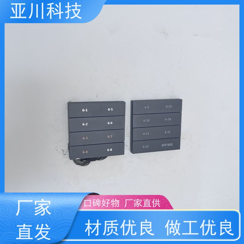 生产厂家20年研发新疆BA建筑设备管理系统+智能照明系统