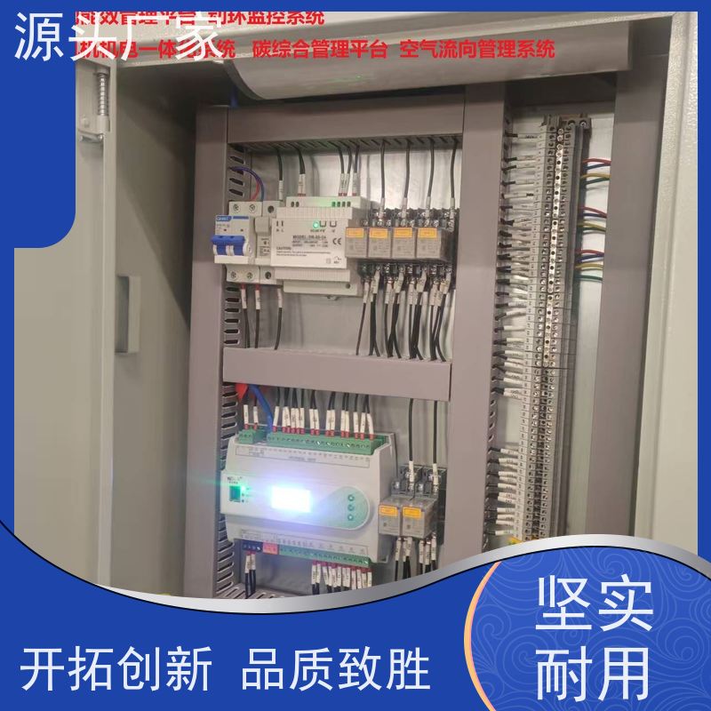  数据中心BAS楼宇自控+综合能源管理平台招代理