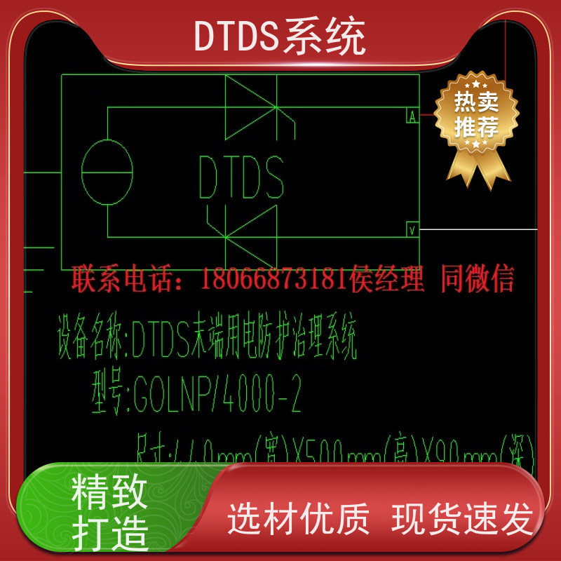 医院MLVAT/500系列DTDS装置技术指导