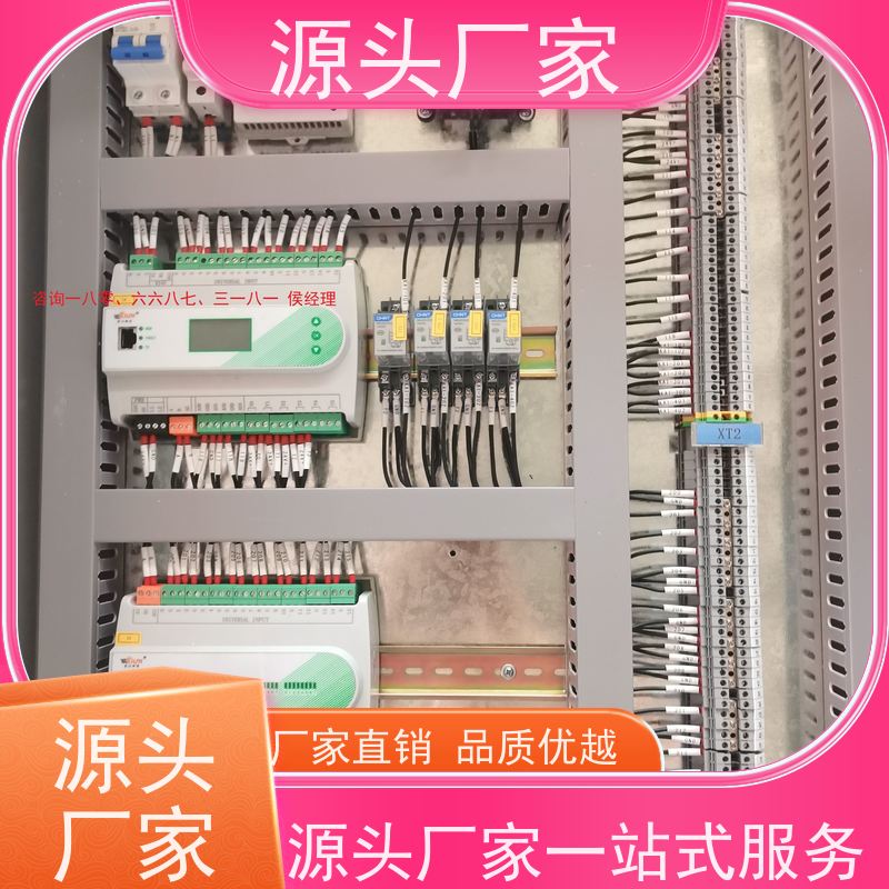  数据中心BAS楼宇自控DDC系统+能碳管理平台项目案例