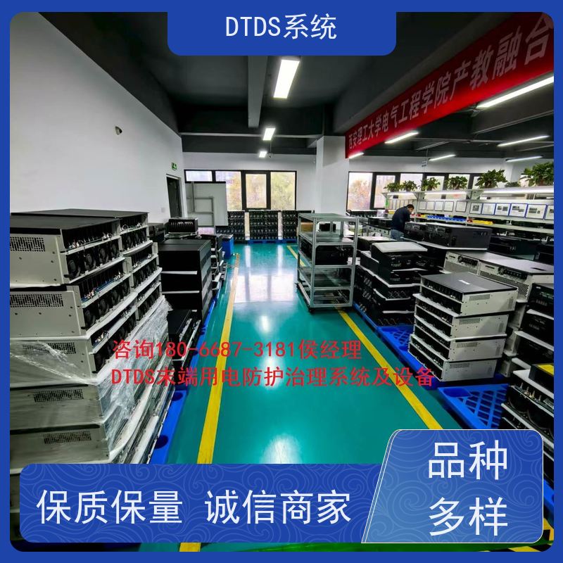 展览馆用户分级管理模块MLV-YH+DTDS能碳管理平台报价方案