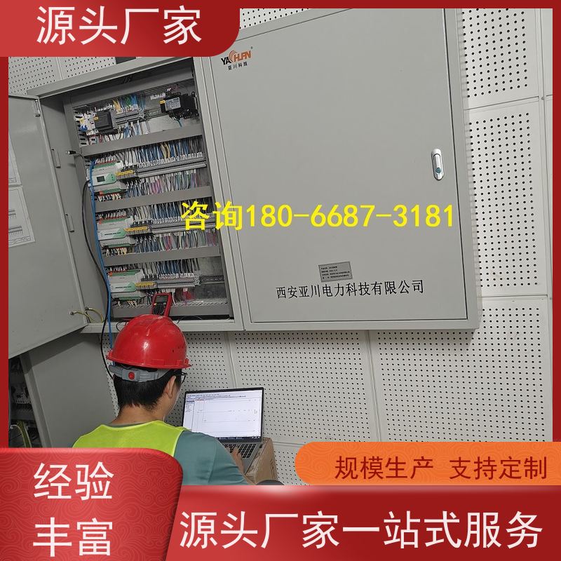 体育中心DDC楼宇自控+碳中和管理平台配置方案