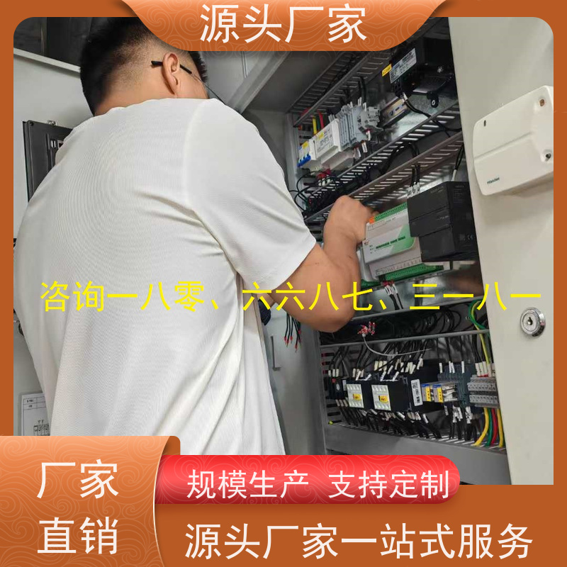  产业园建筑设备监控系统BAS+消防风机机电一体化系统现场沟通