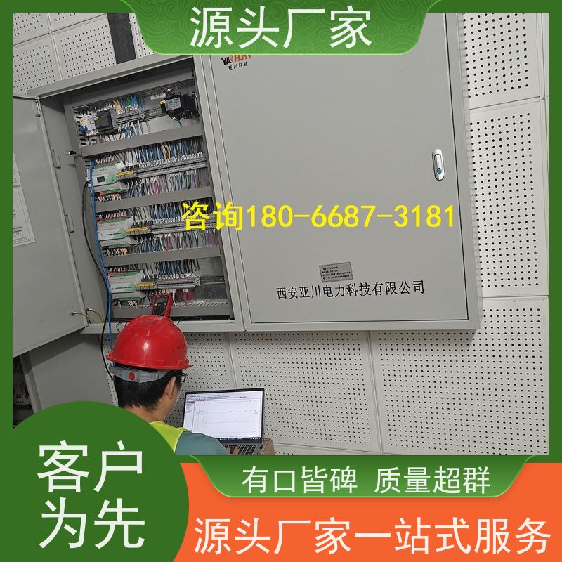  无线楼宇自控DDC系统+综合能源管理平台解决方案
