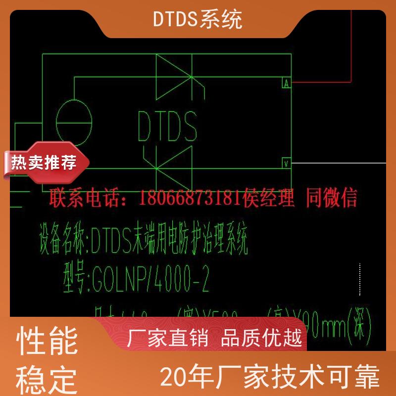 武汉末端用电防护治理设备MLVAT/2000+DTDS能碳管理平台