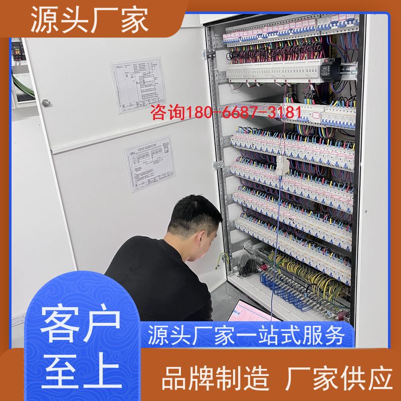  山西BA楼宇自控DDC+ems微电网管理平台20年厂家服务 