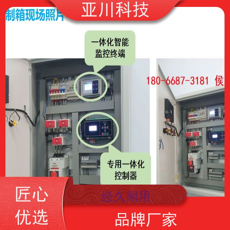 LDN2000-A-GS-A给水泵控制器功能参数