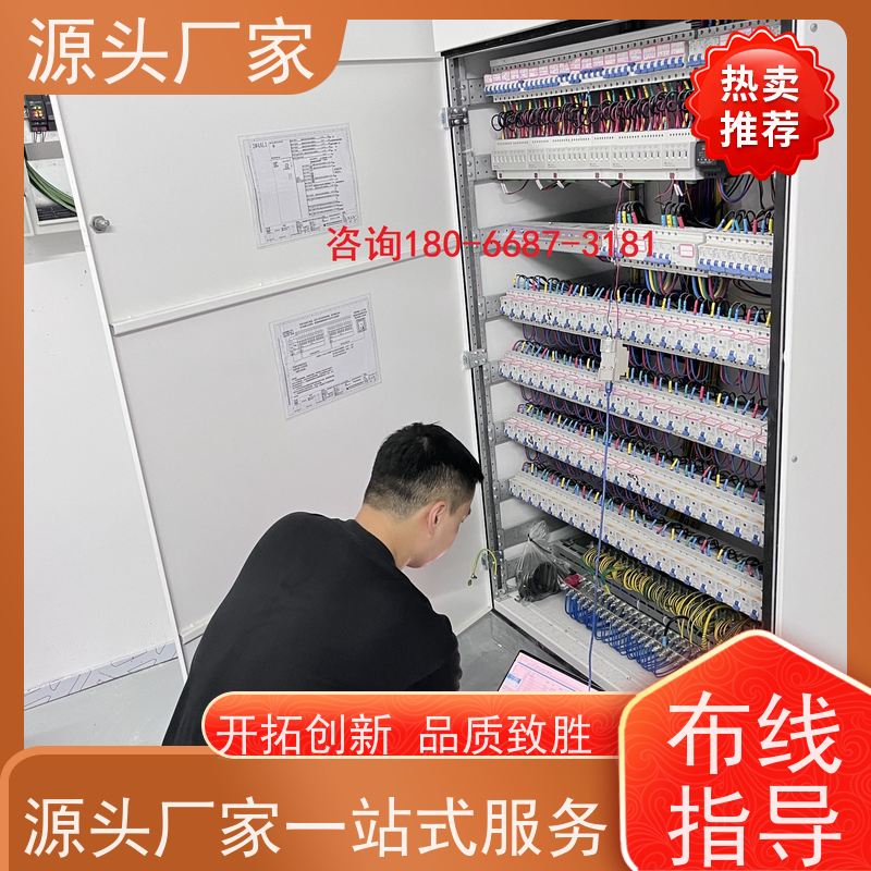 办公楼无线楼宇自控DDC系统+能碳管理平台现场调试