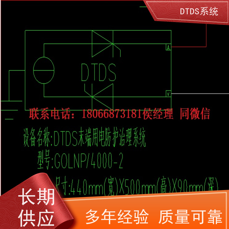  客运站数字孪生管理平台V1.0 MLV-DTdtds末端治理系统项目案例