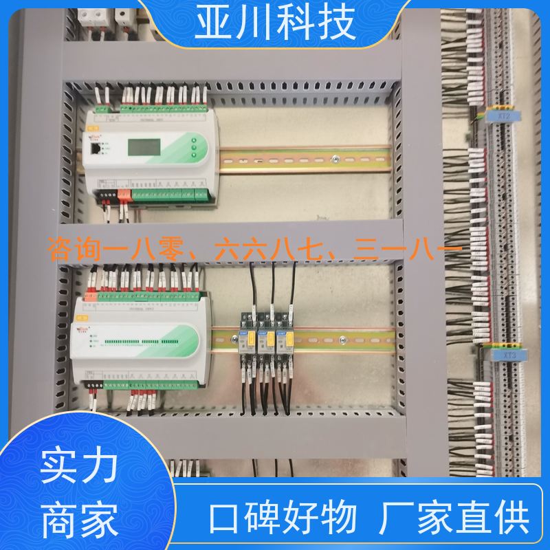 资质齐全解决方案BA建筑设备管理系统+智能照明系统河北