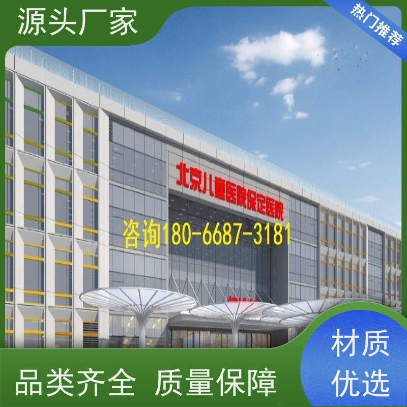  学校楼宇自控 DDC系统+ibms智能化集成配置方案