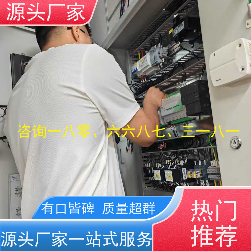 数据中心建筑设备管理系统BMS+plc照明系统现场沟通