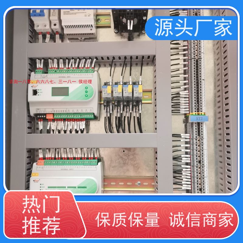 本地服务楼宇自控DDC控制器/控制箱+冷热源控制系统20年厂家服务