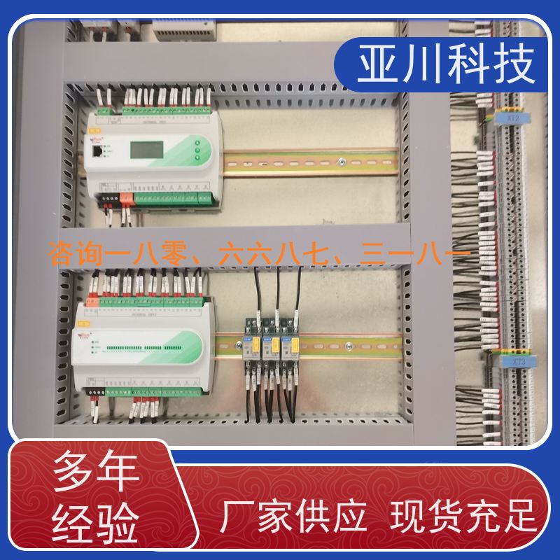 资质齐全山东性价比高BAS楼宇自控+能碳管理平台