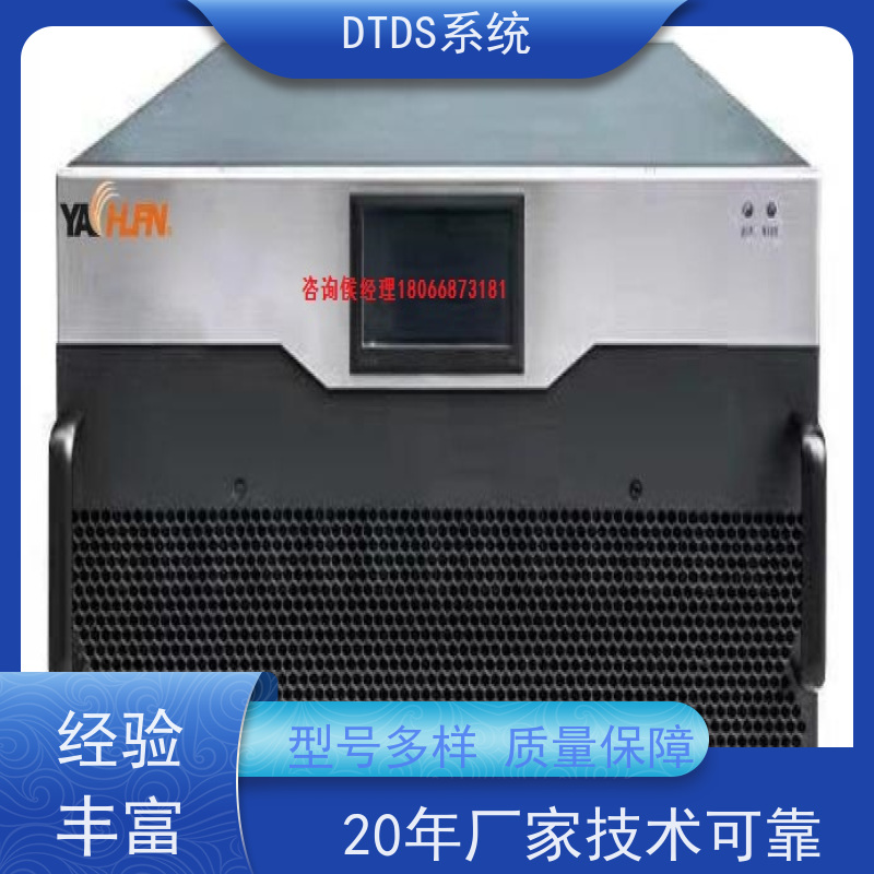 博物馆MLVAT/2000系列DTDS装置dtds末端治理系统报价方案