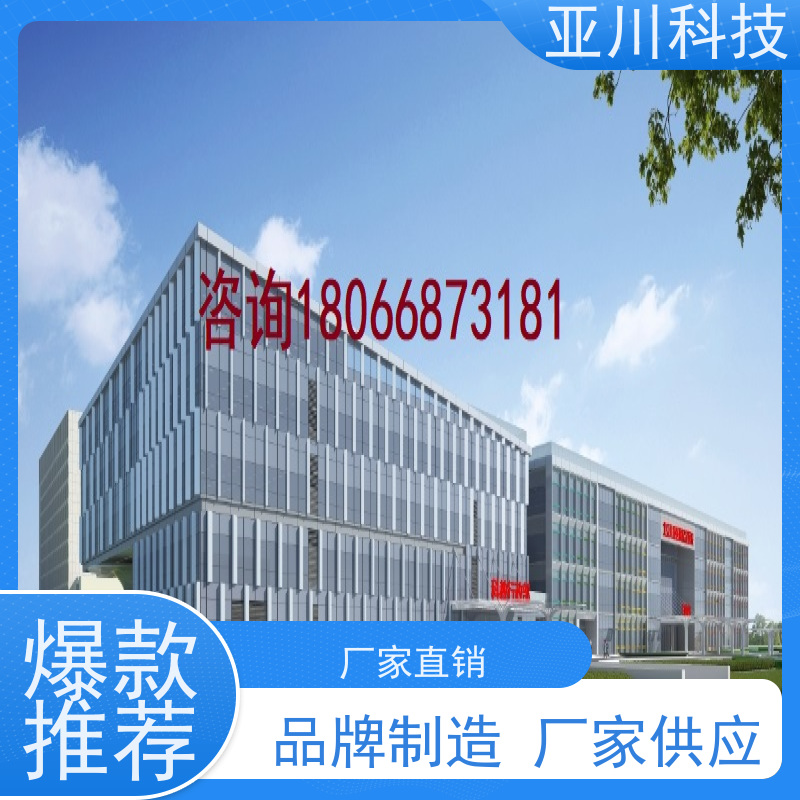 保定AI赋能IBMS楼宇集成化系统时间调度管理提高工作效率，节约运行成本