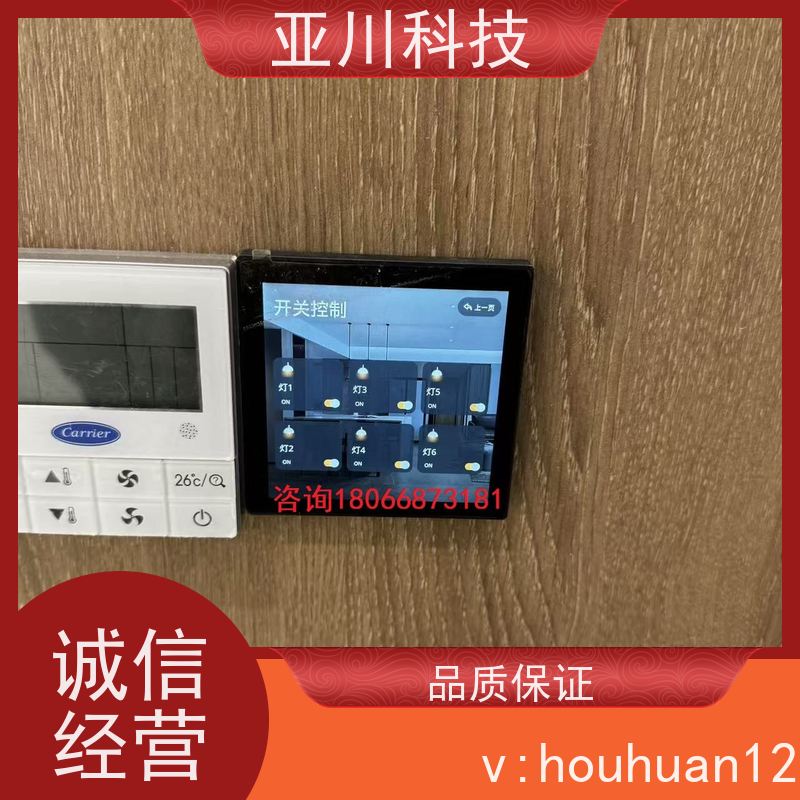 本地服务4S能源设备一体化系统怎么配置 