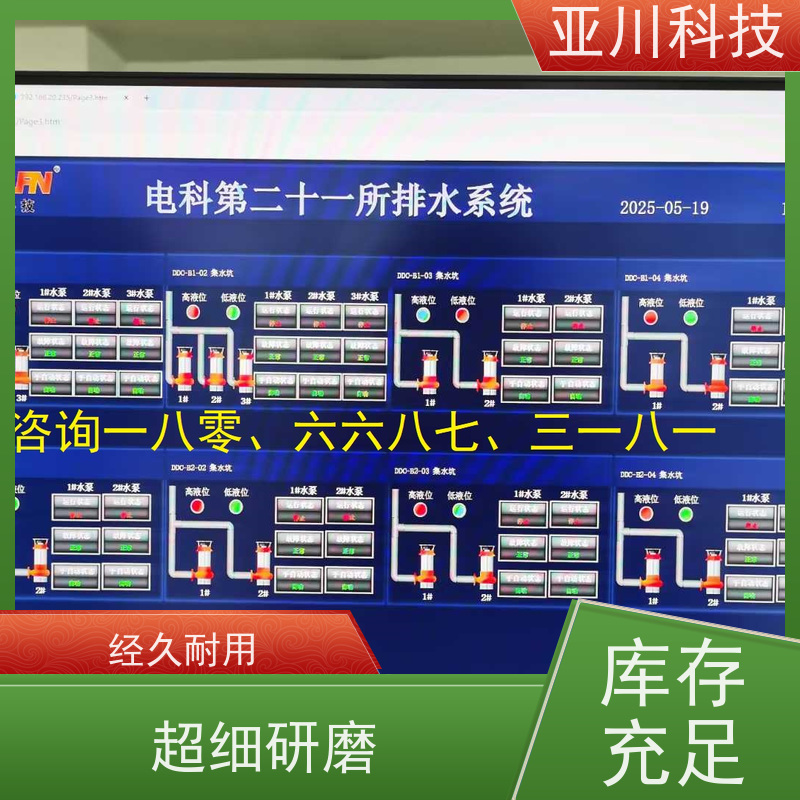 武汉LDN2000系列控制箱/柜长期供应 