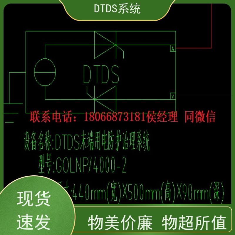 保定温湿度监测模块MLV-HT+DTDS系统+楼宇自控DDC系统