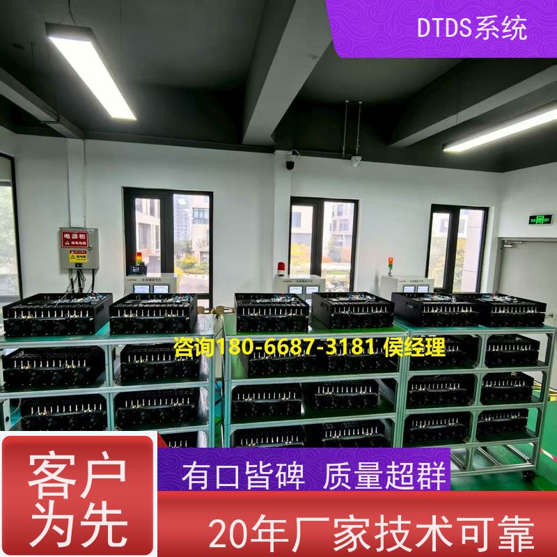 综合体DTDS-IOT数据平台+DTDS能碳管理平台项目案例