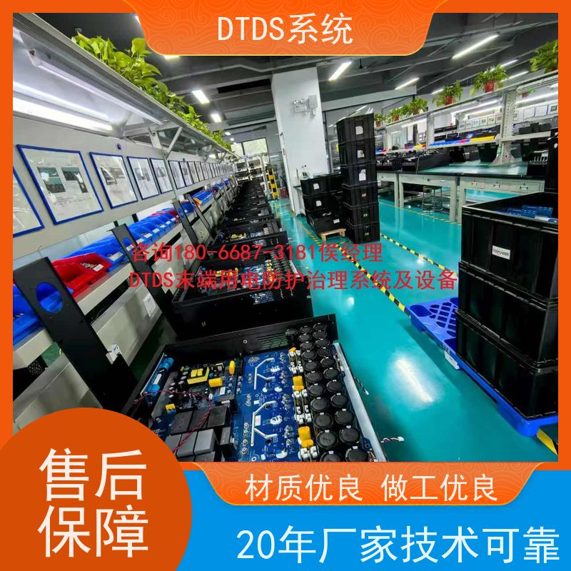 博物馆MLVAT/2000系列DTDS装置+DTDS末端用电防护系统图纸深化