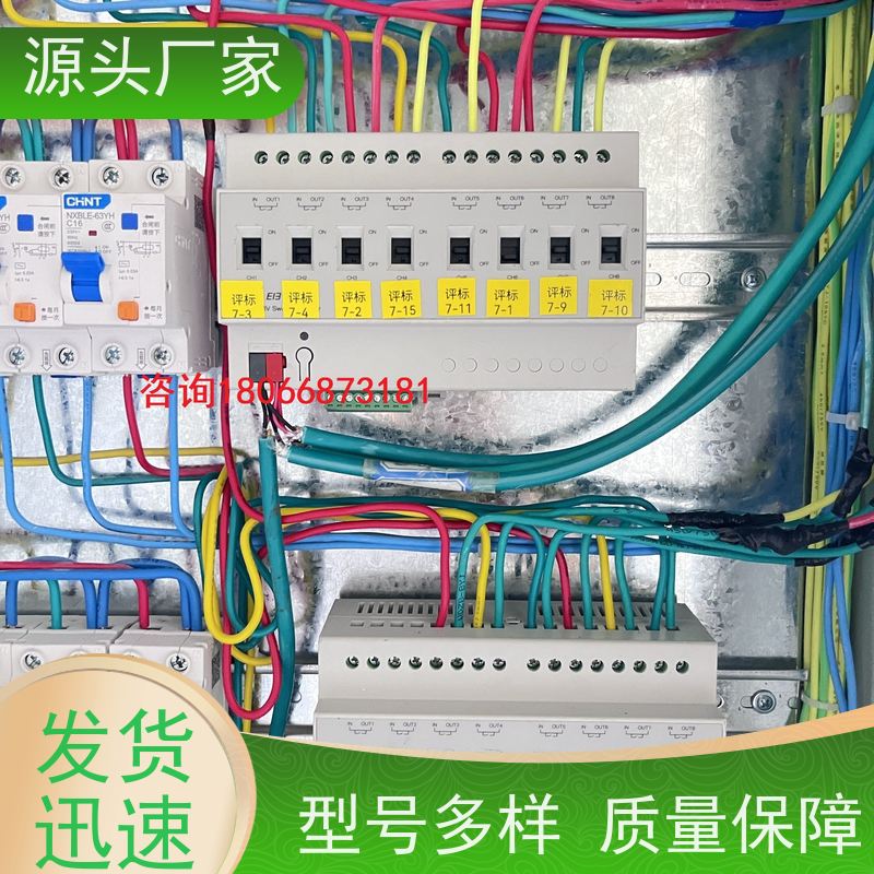 本地服务DDC直接输入数字控制器+动环监控系统配置方案