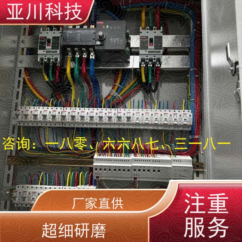 办公楼LDN2000-A-KT-A空调节能控制器功能参数