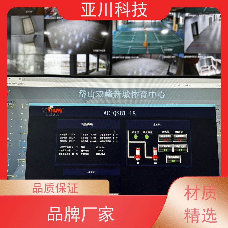 武汉LDN2000一体化系统怎么接线