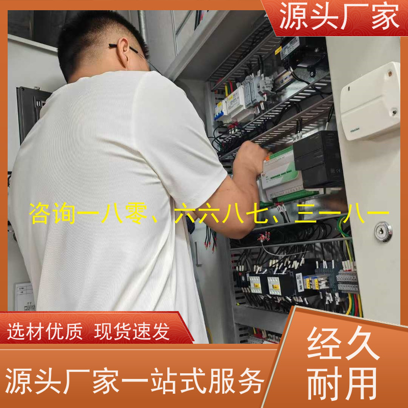  医院无线楼宇自控DDC系统+ibms智能化集成现场沟通