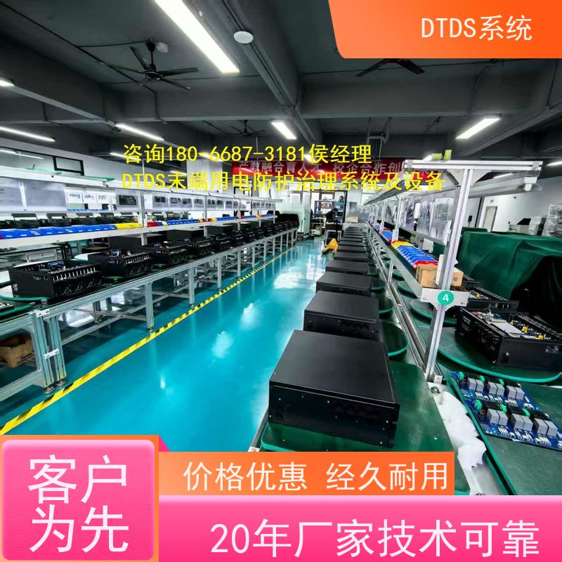 机场智能保护模块MLV-BH+3D可视化后台系统报价方案