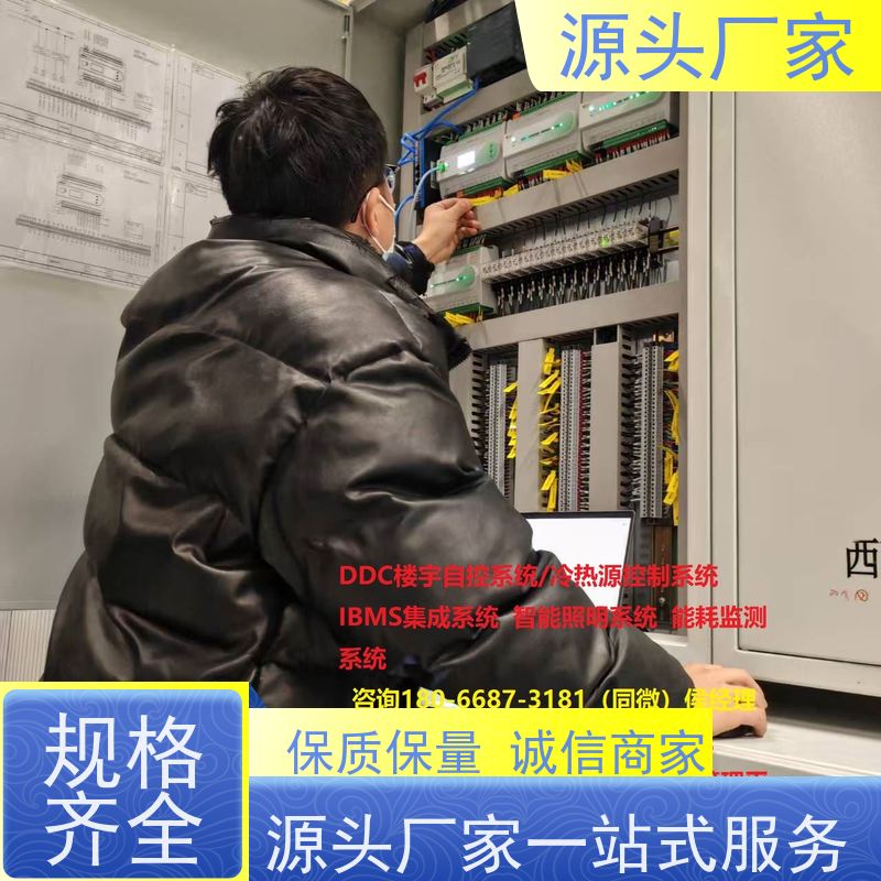 湖北ip型ddc控制器+制冷机控制系统源头厂家