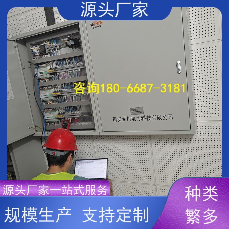  陕西建筑设备管理系统+消防风机机电一体化系统图纸深化