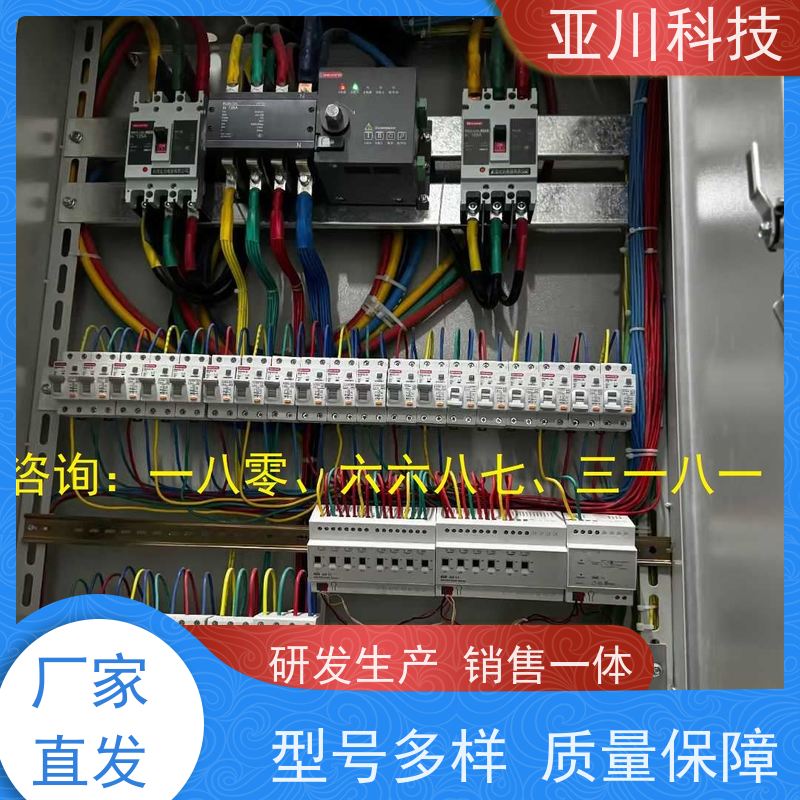 新疆20年研发解决方案BA建筑设备管理系统+智能照明系统