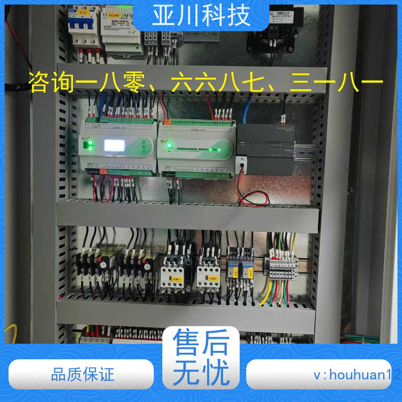  能源设备一体化监控系统作用 