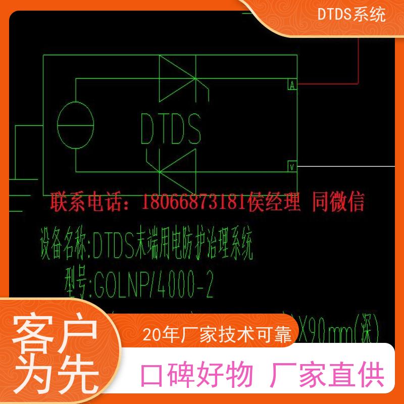  机场MLVAT/4000系列DTDS装置图纸深化