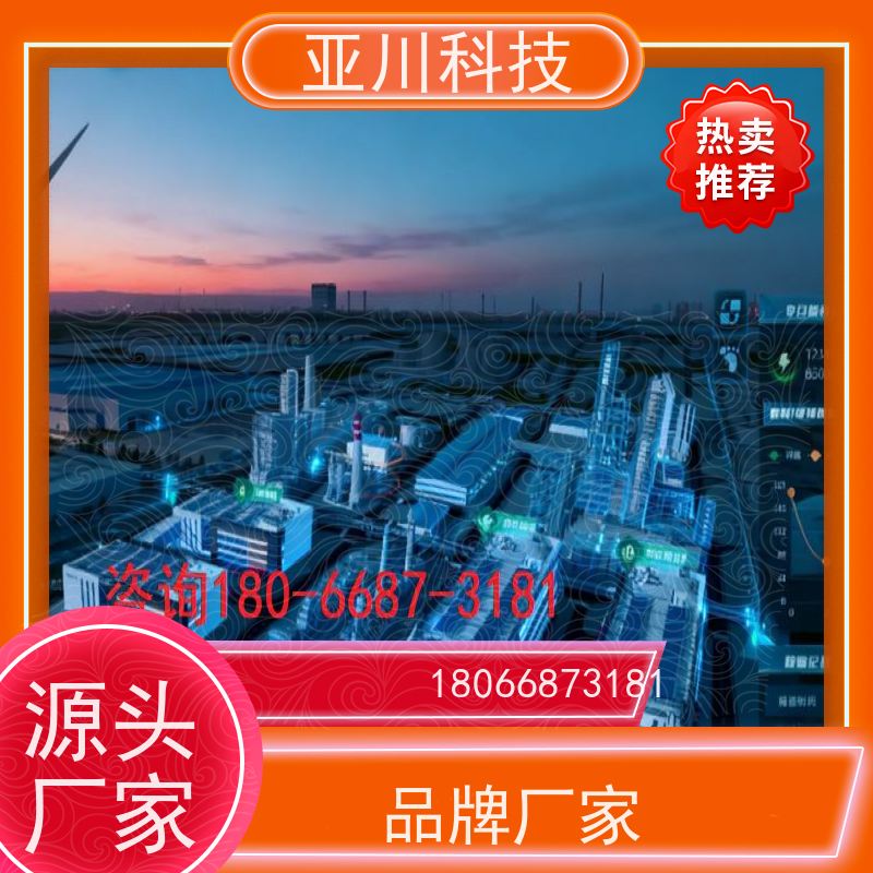 四川IBMS智能化集成系统3D可视化图形化人机界面展示设备维护，能耗分析管理