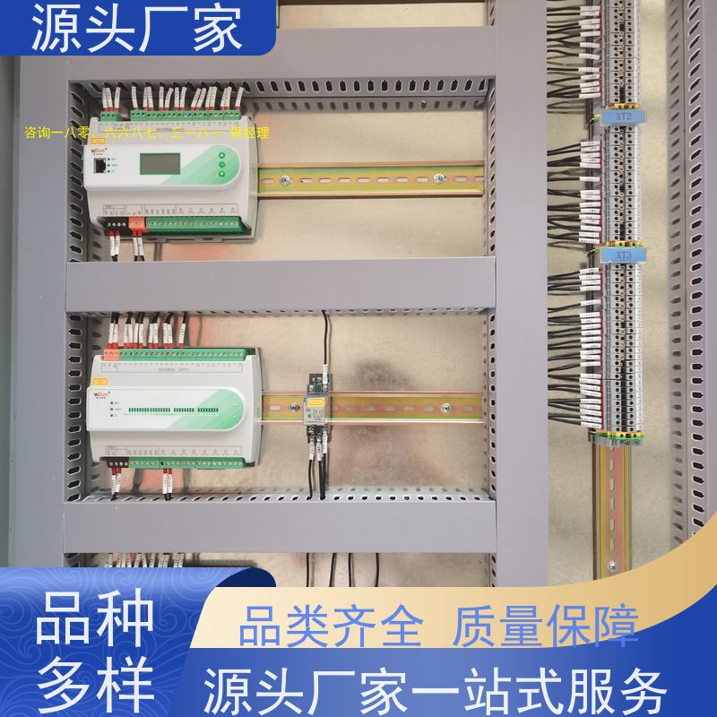  办公楼BAS楼宇自控+ibms智能化集成项目案例