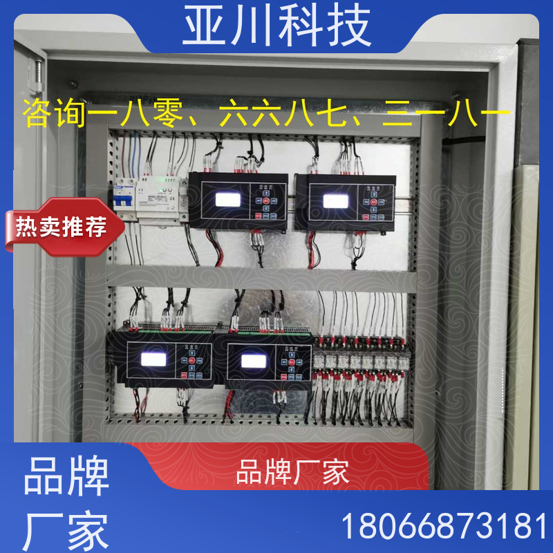 LDN2000一体化终端怎么接线